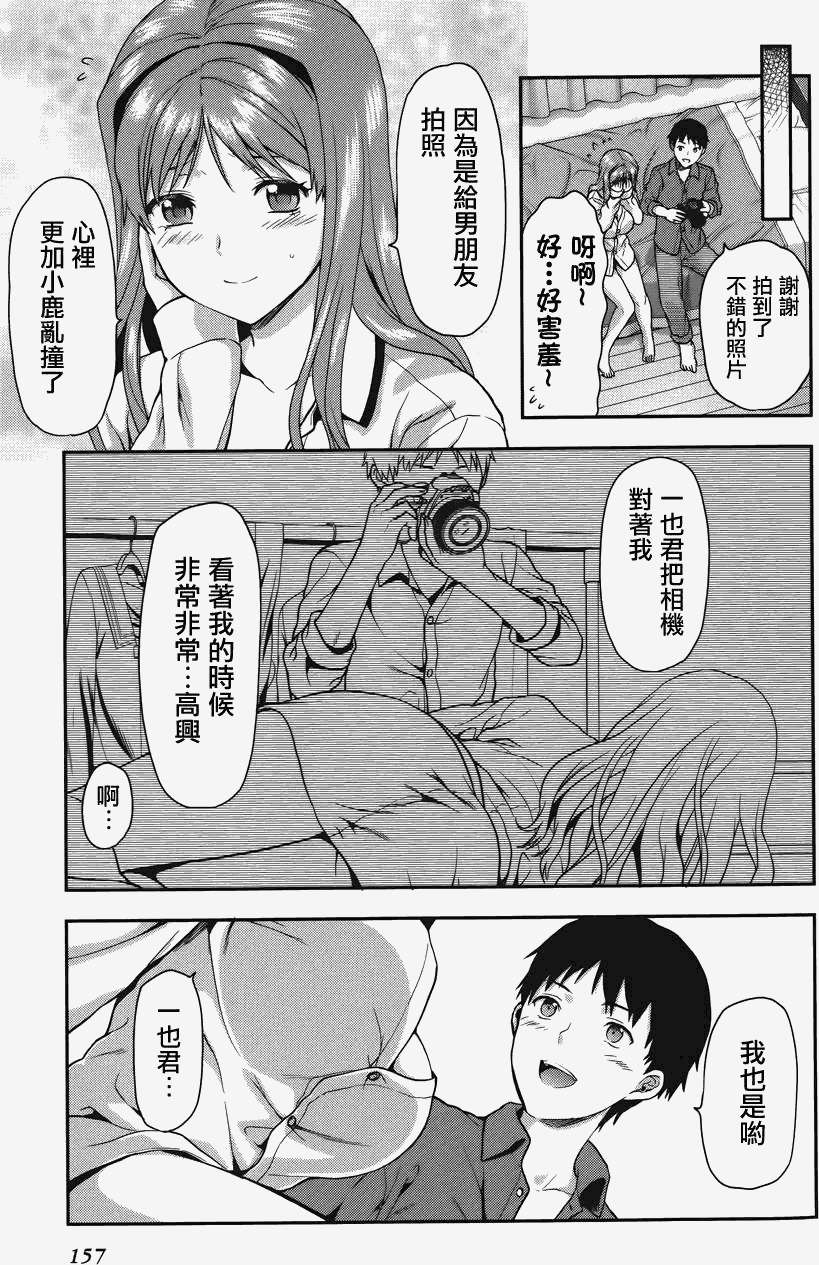 第156页