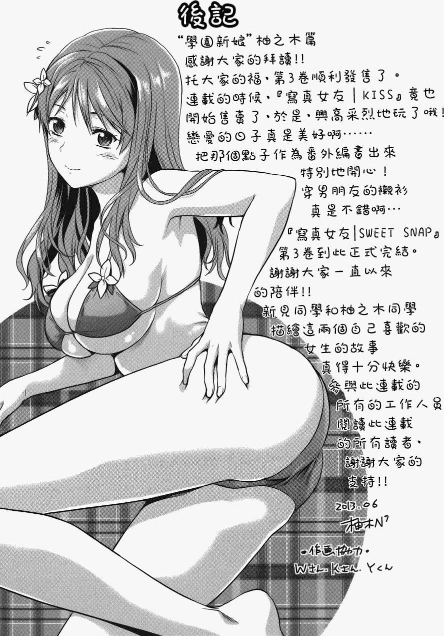第160页