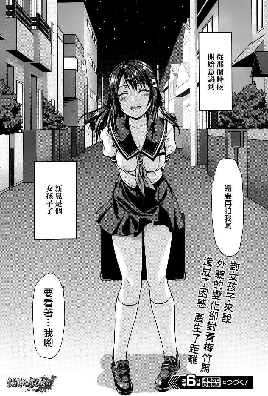 第23页