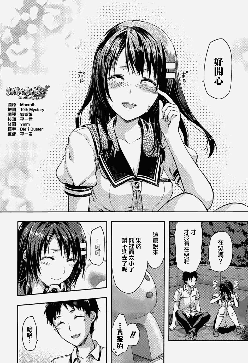 第6页