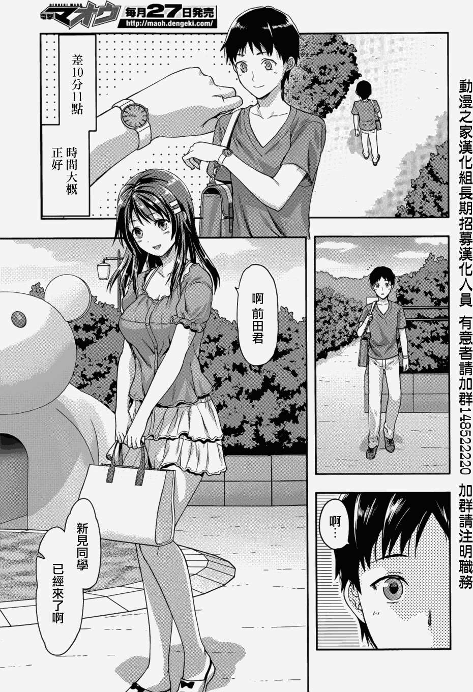 第11页
