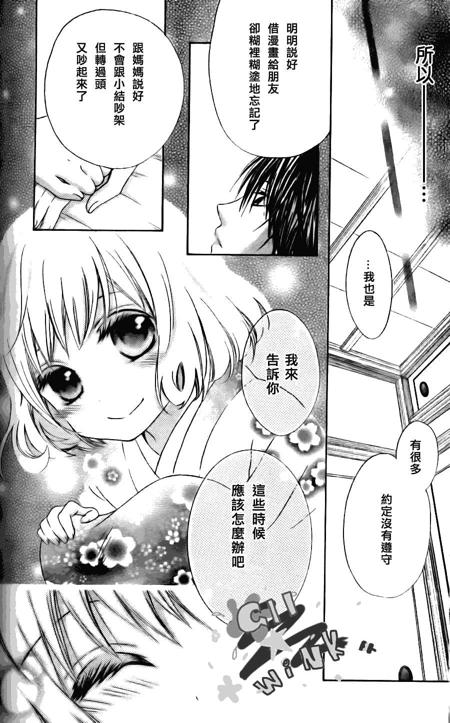 第30页