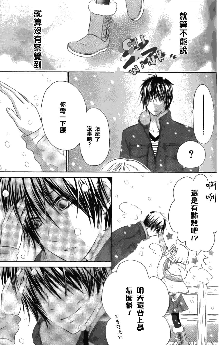 第39页