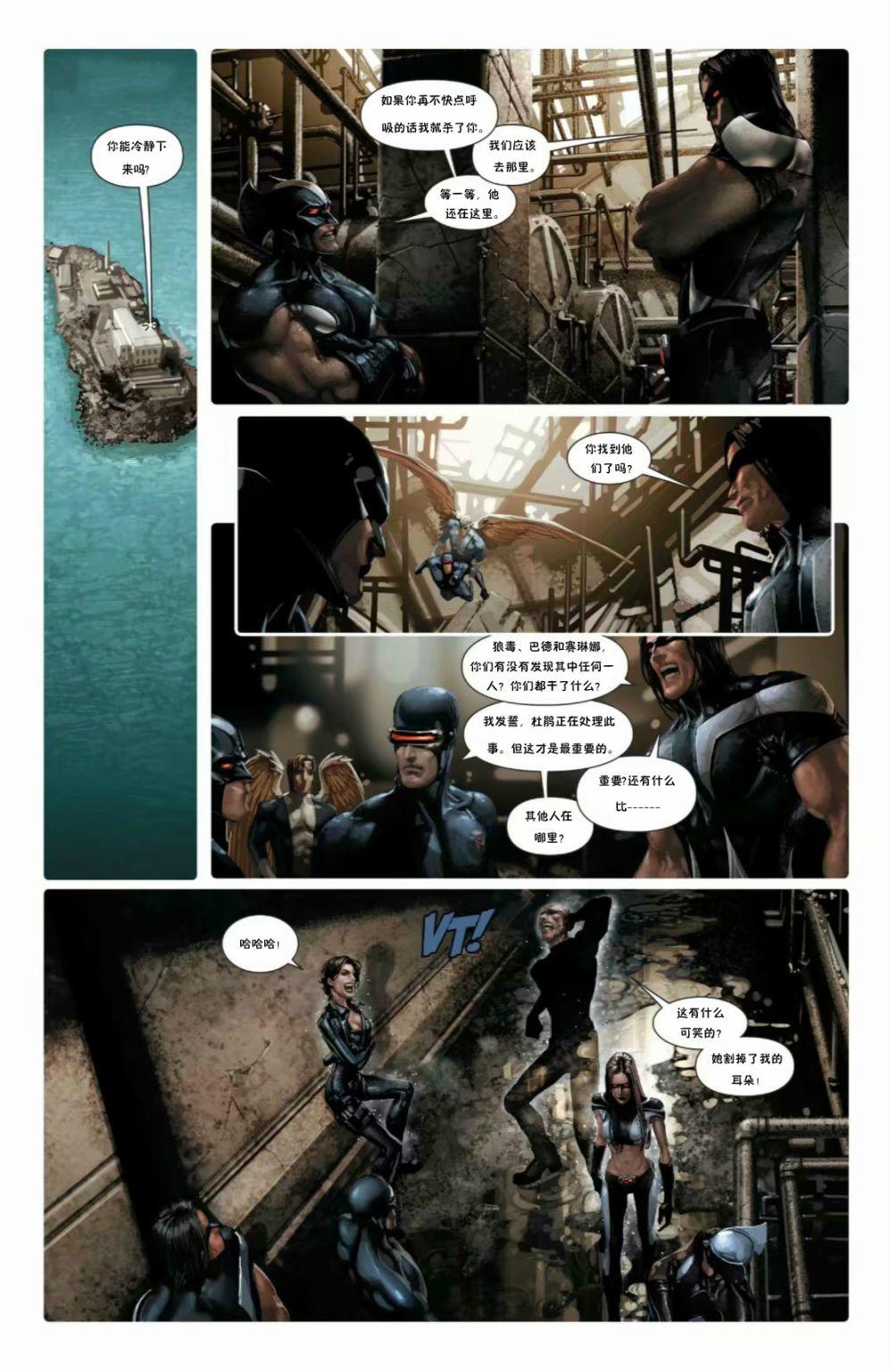 第6页