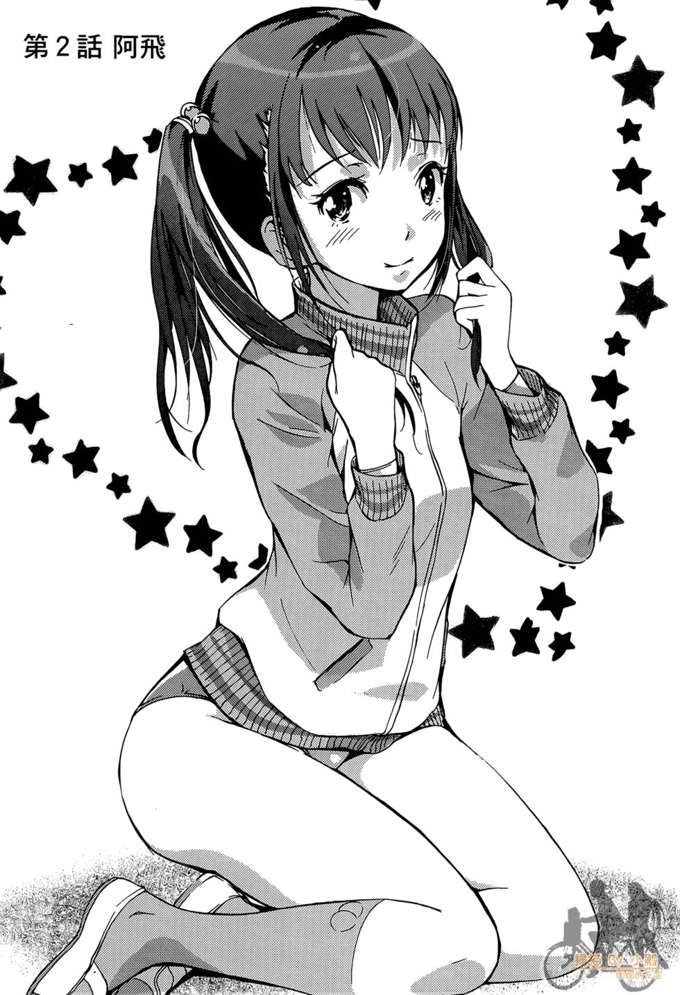 第33页