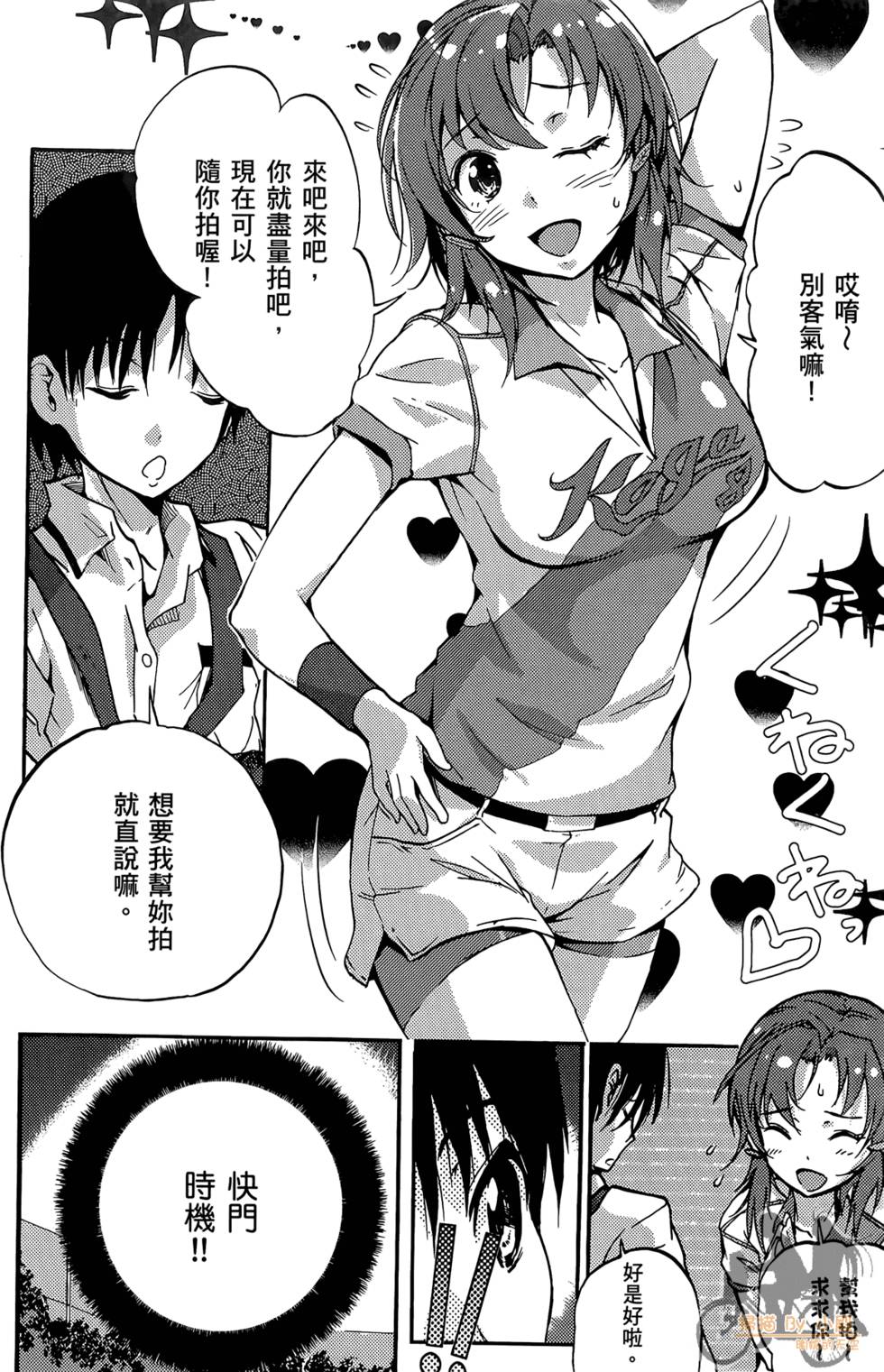 第44页