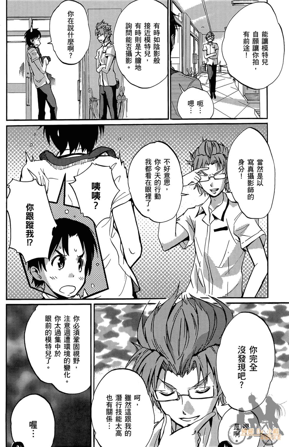 第48页