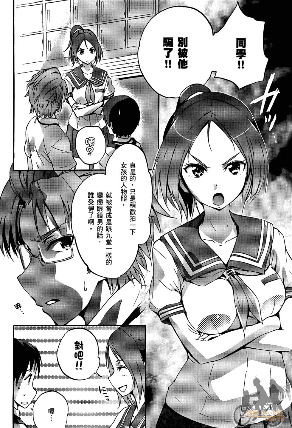 第56页