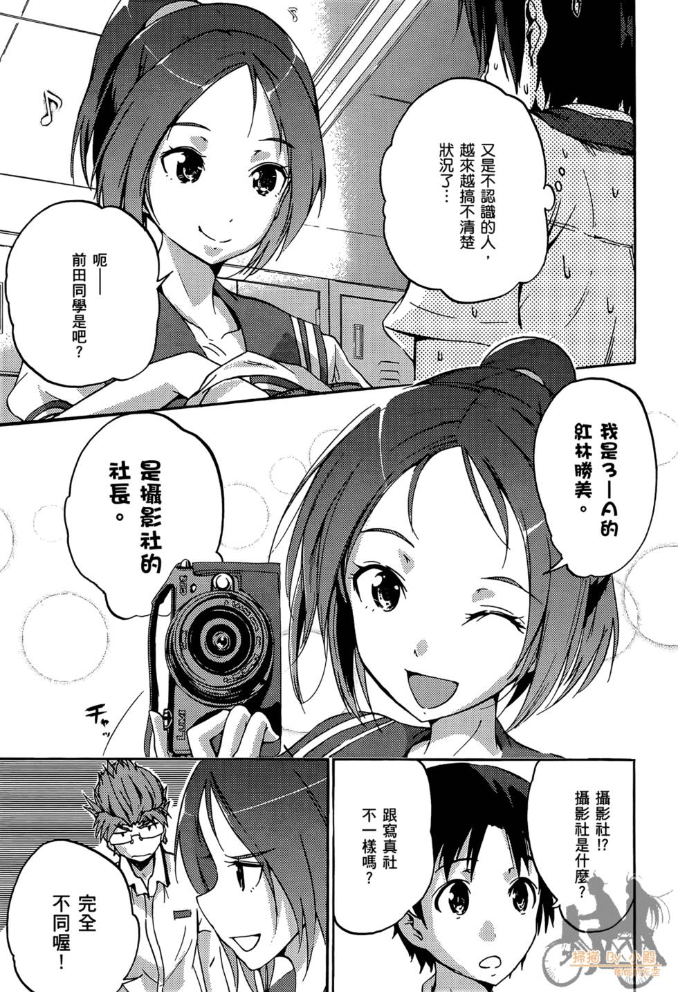 第57页