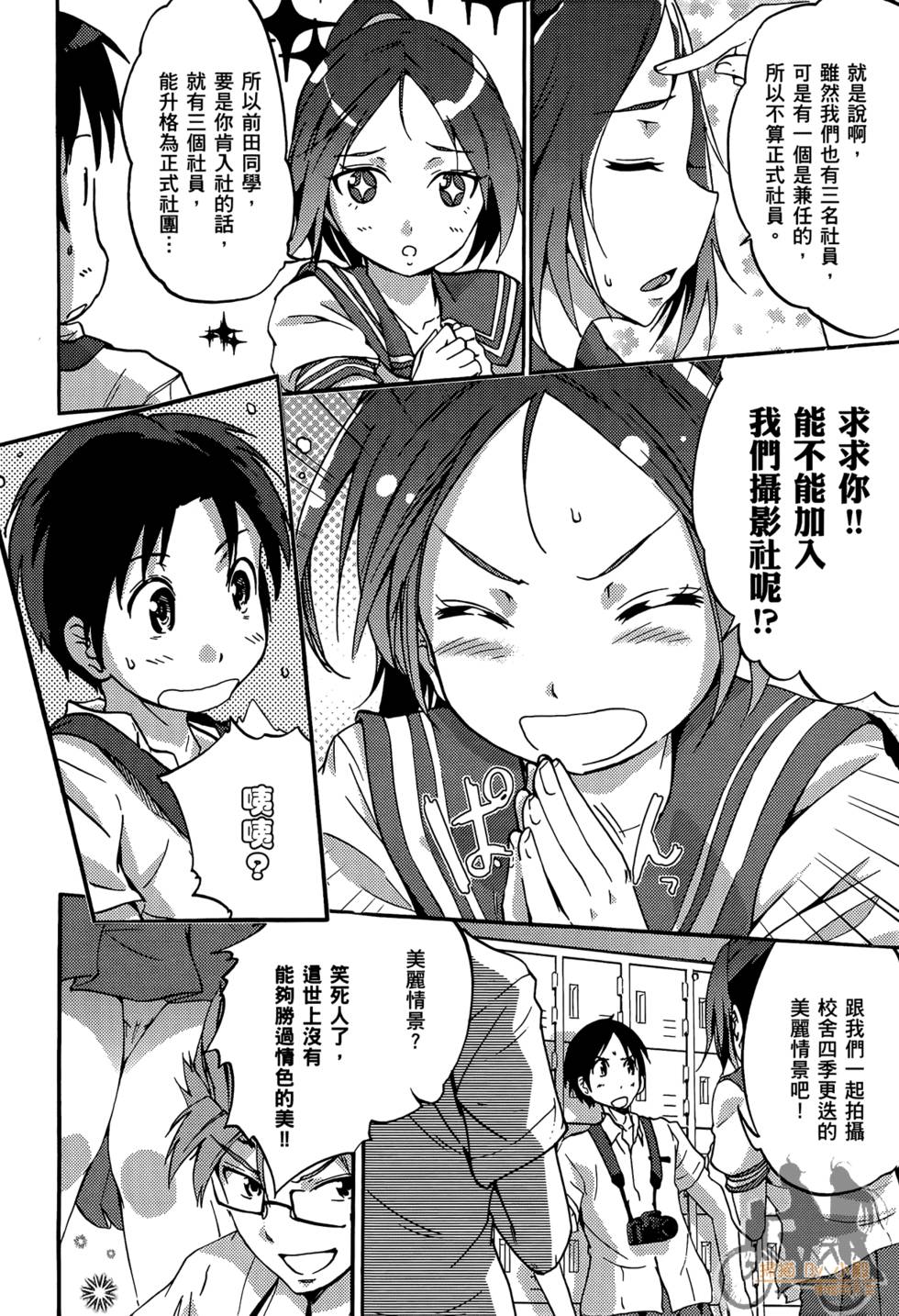 第60页