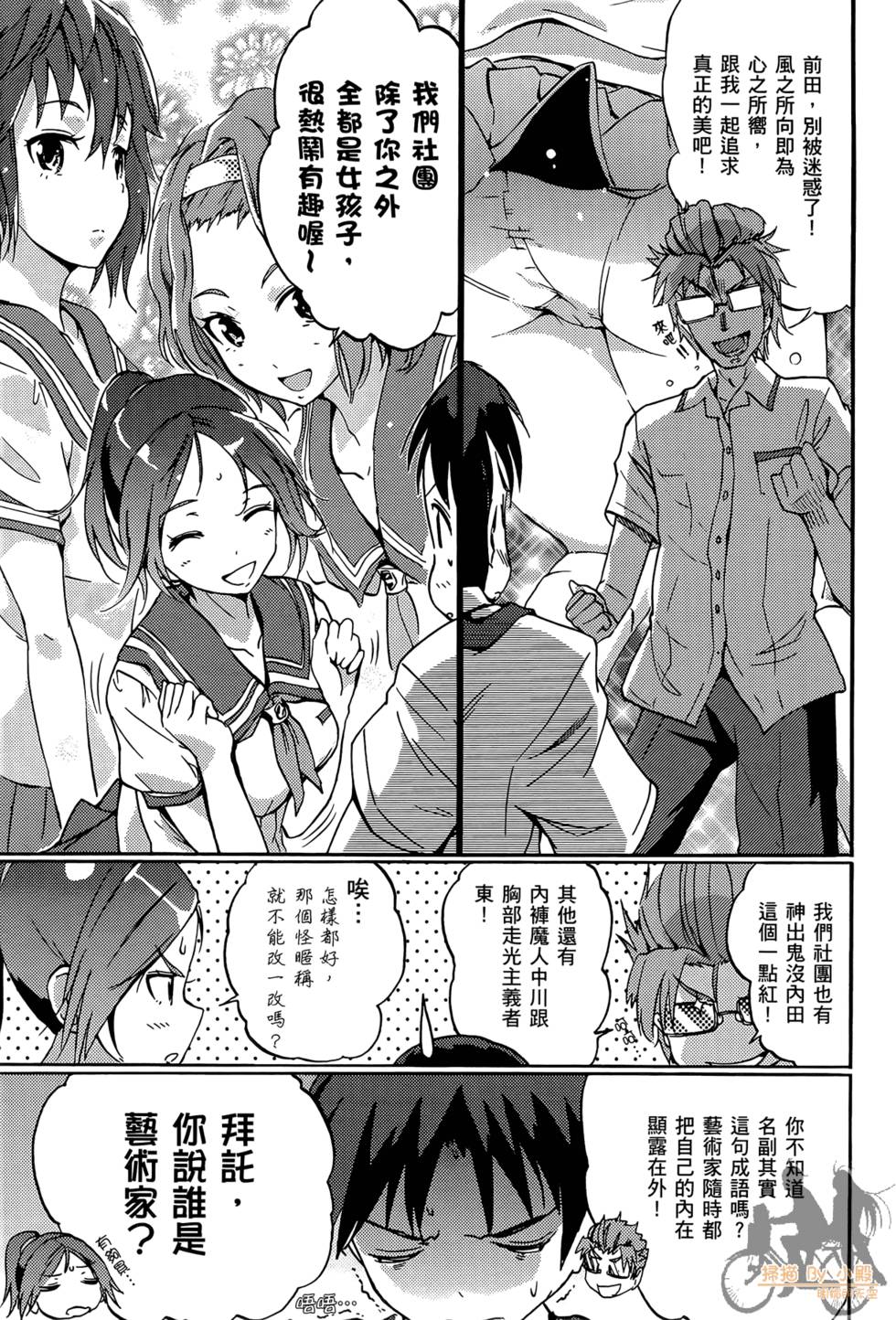 第61页