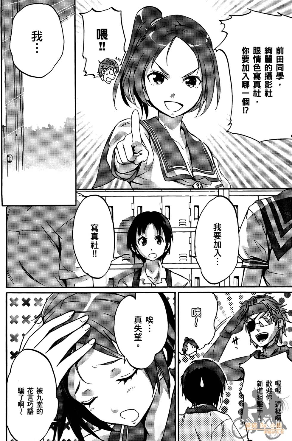 第62页