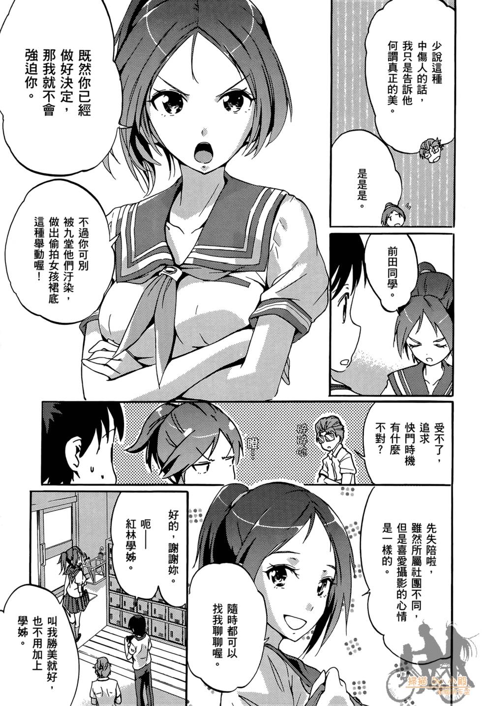 第63页