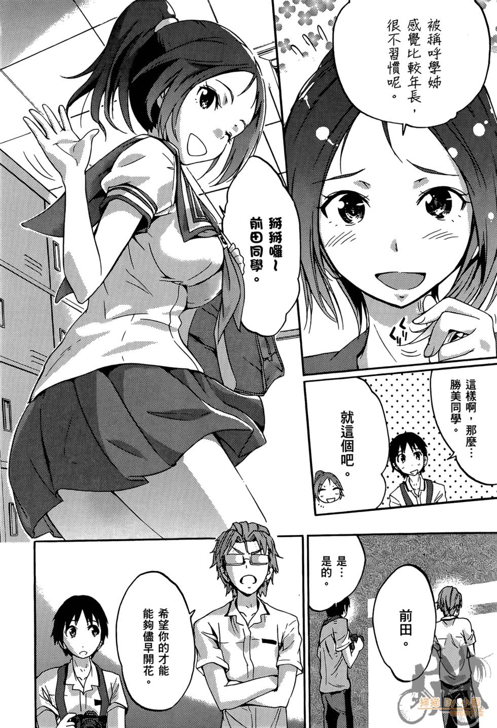 第64页