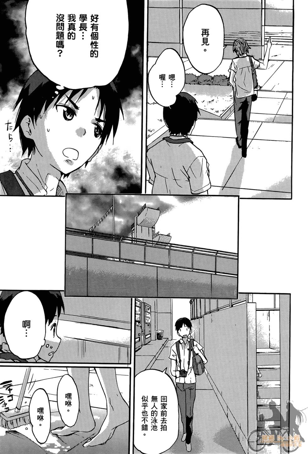 第65页