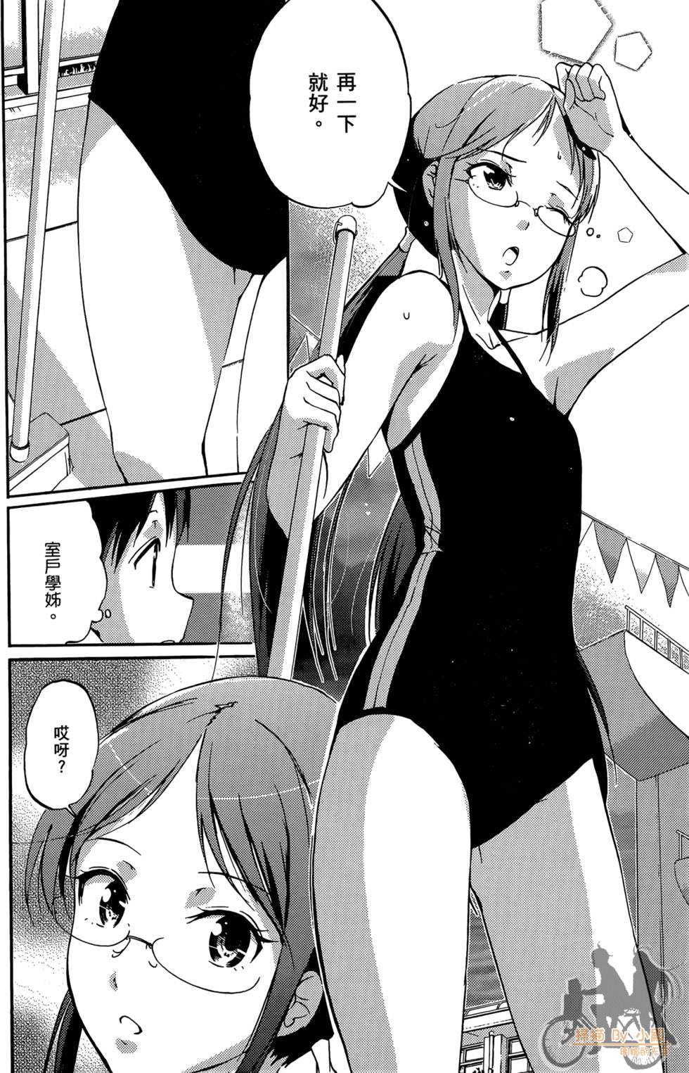 第66页