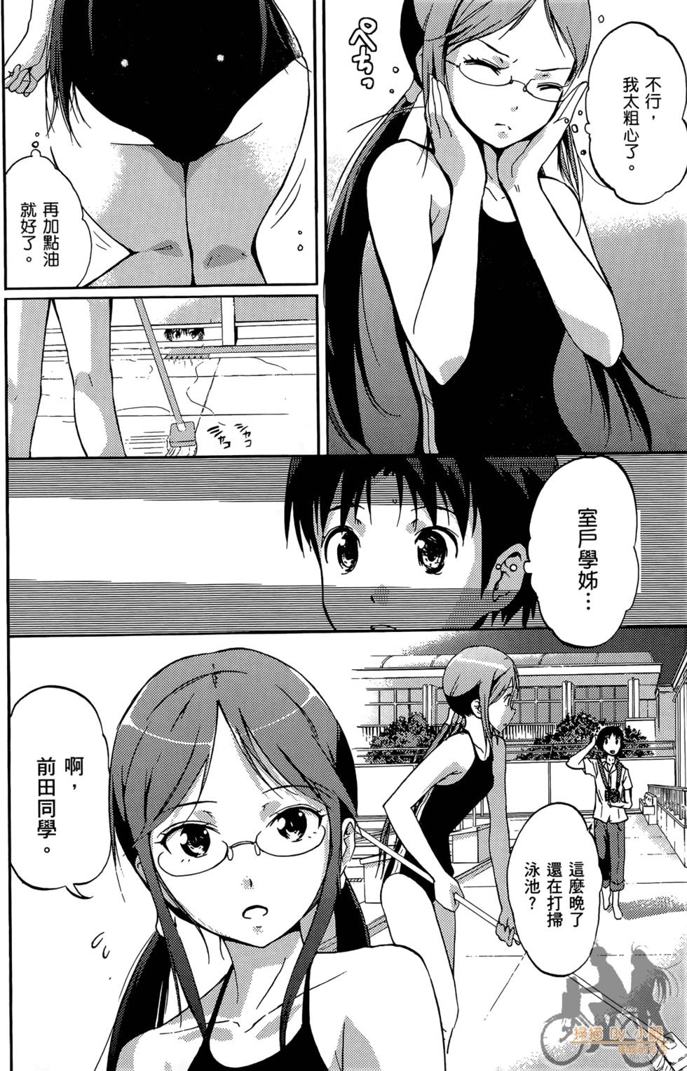 第70页