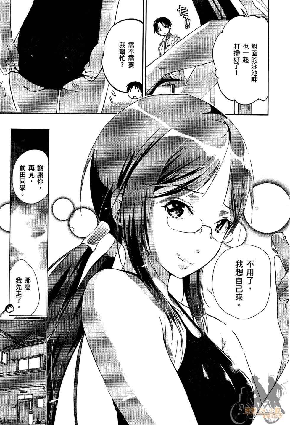 第73页
