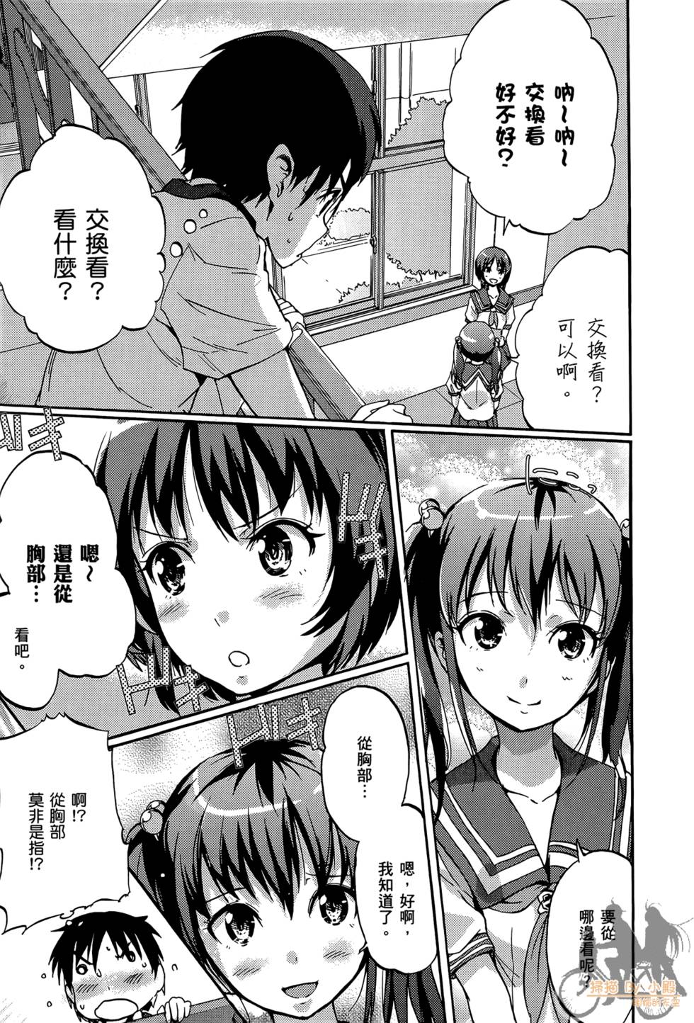 第79页