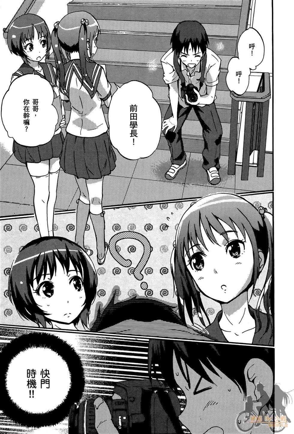 第81页