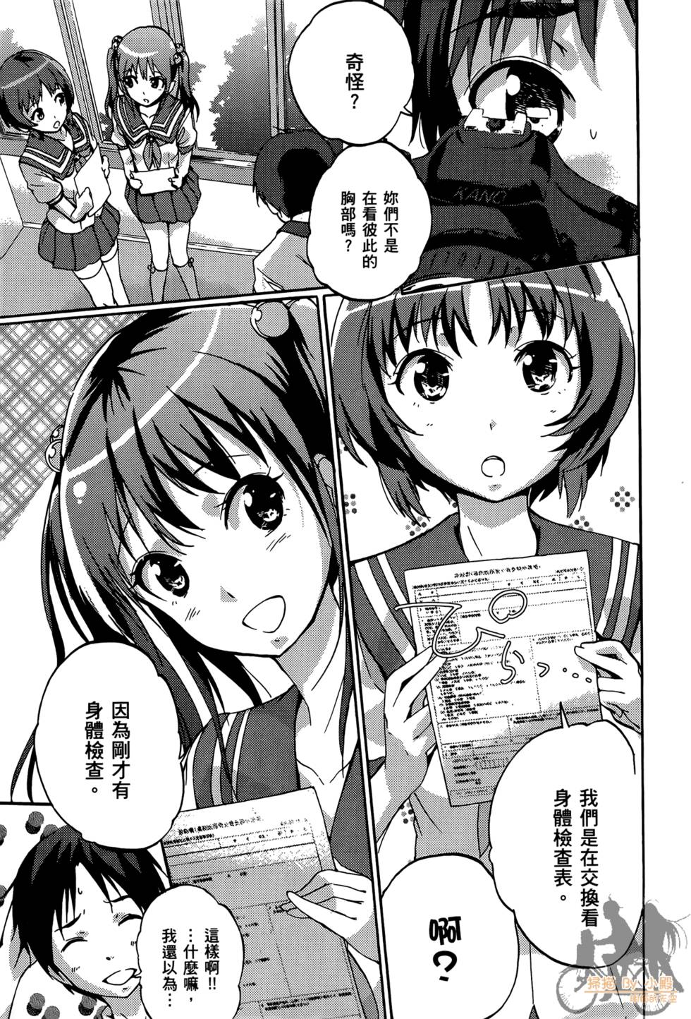 第83页
