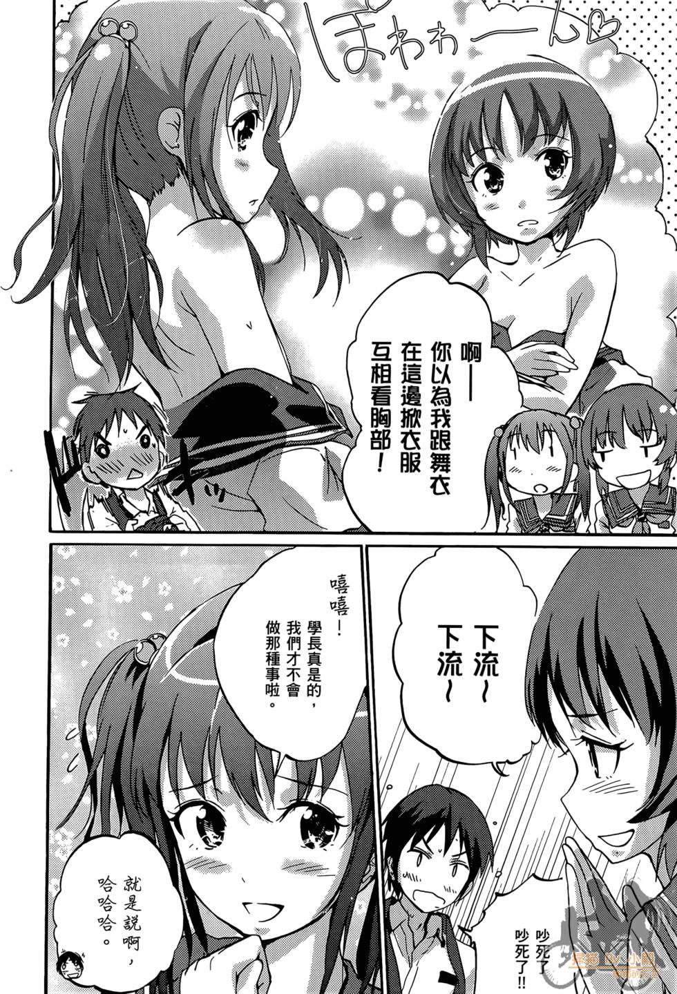 第84页
