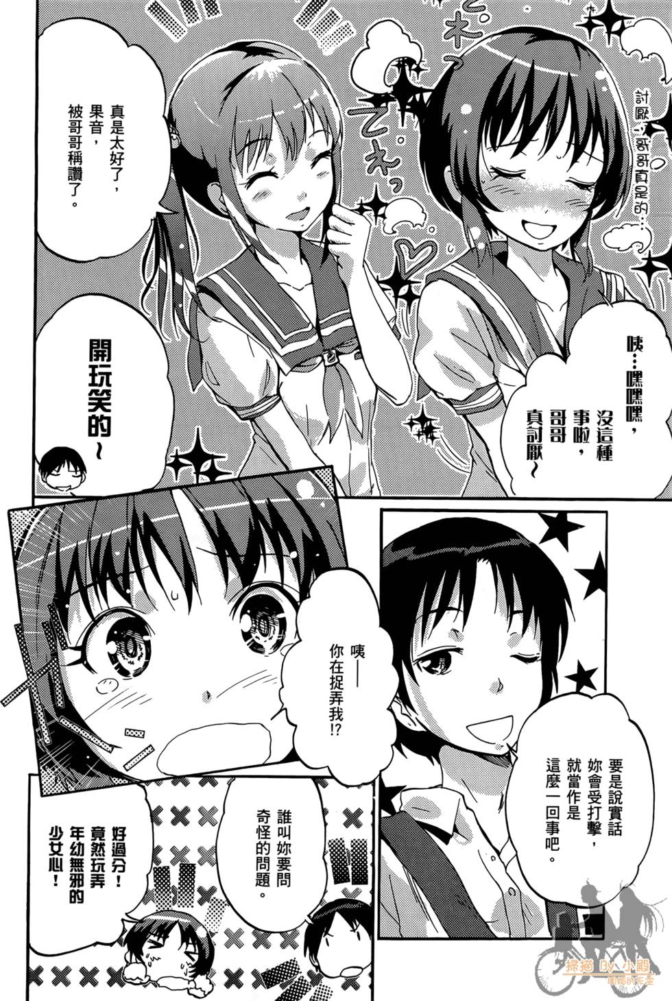 第90页