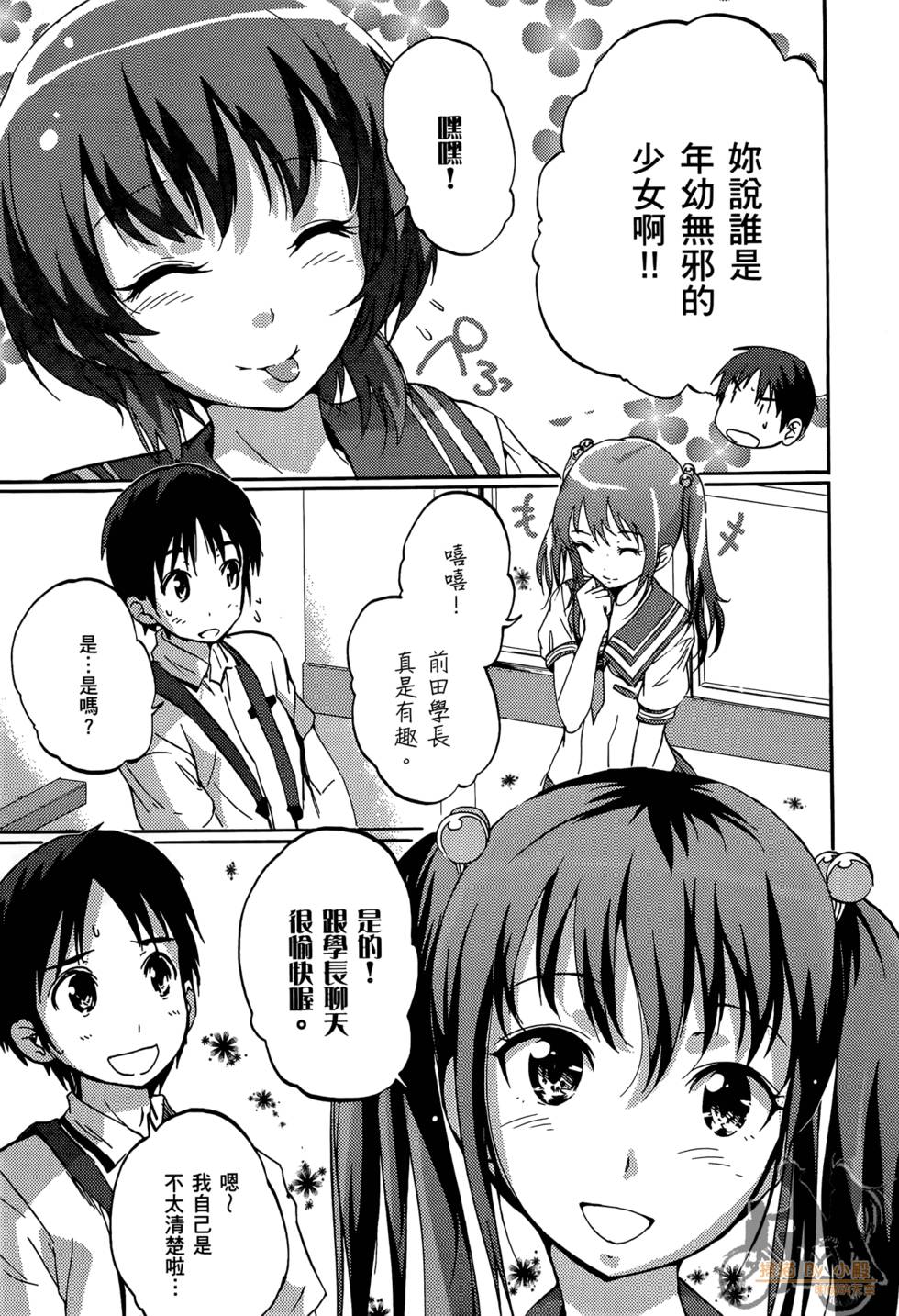 第91页
