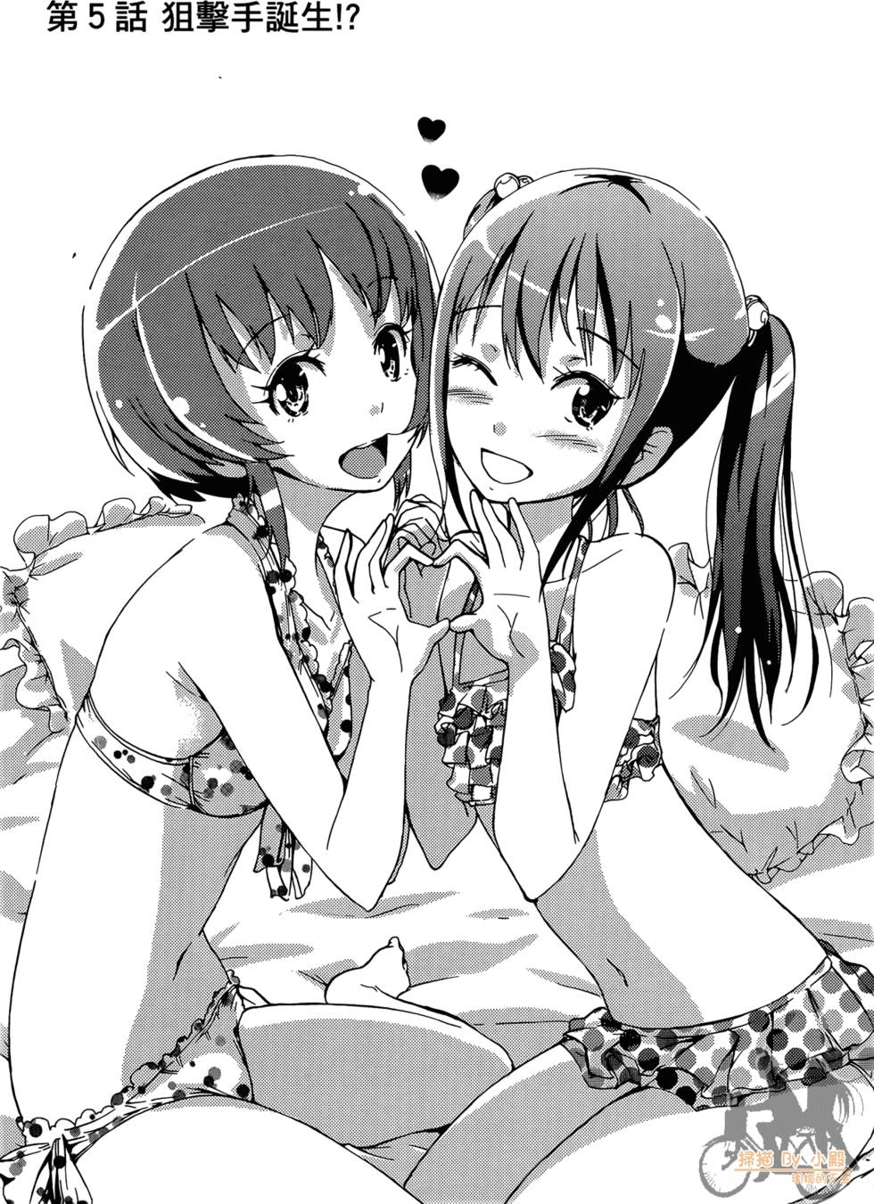 第99页