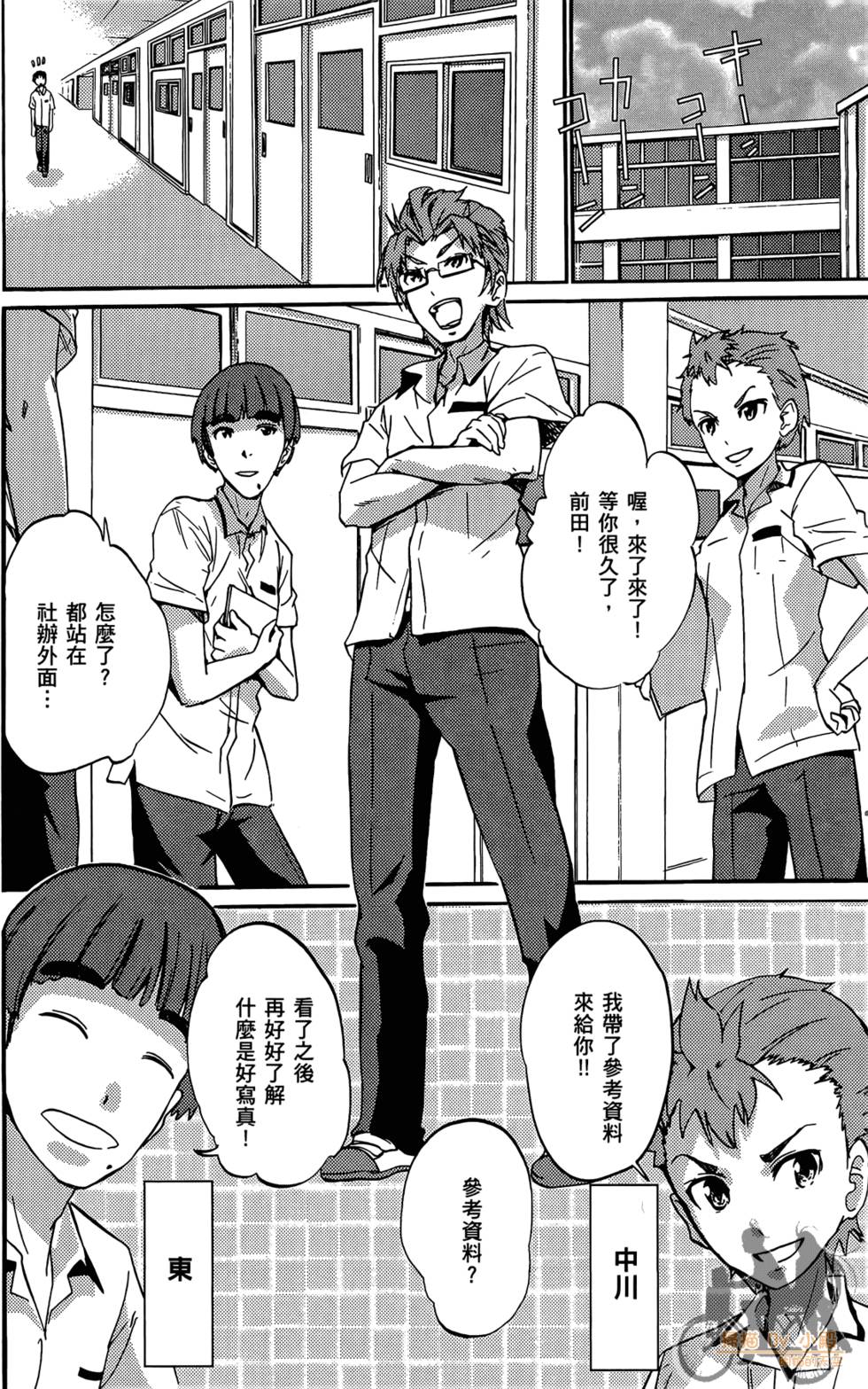 第100页