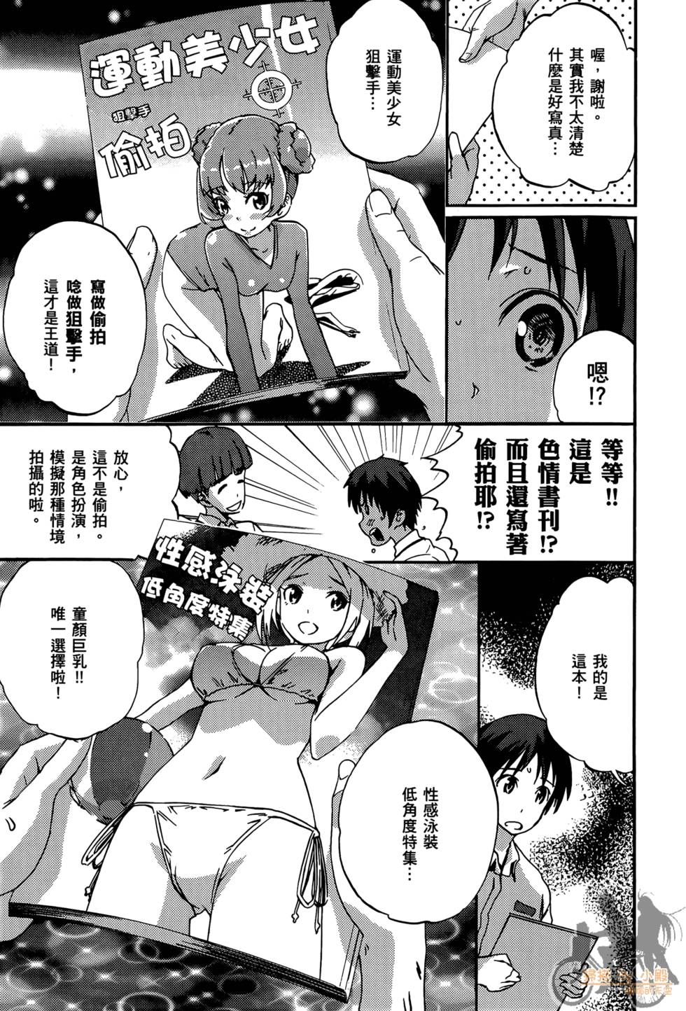 第101页