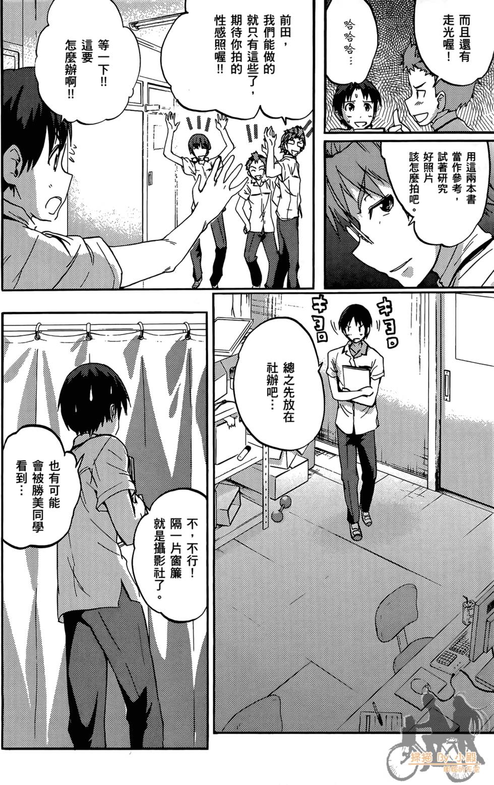 第102页