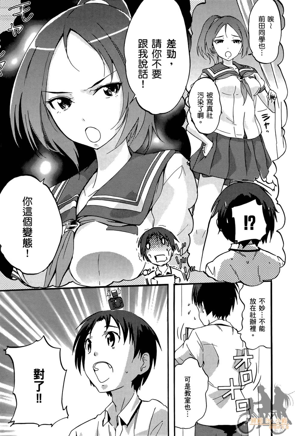 第103页