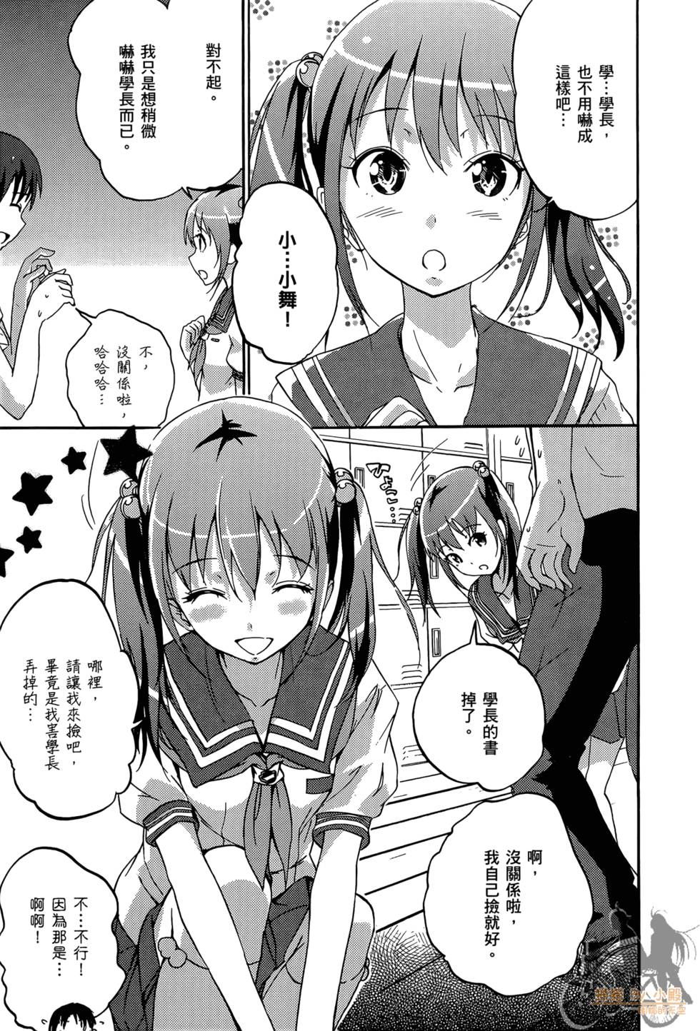 第105页