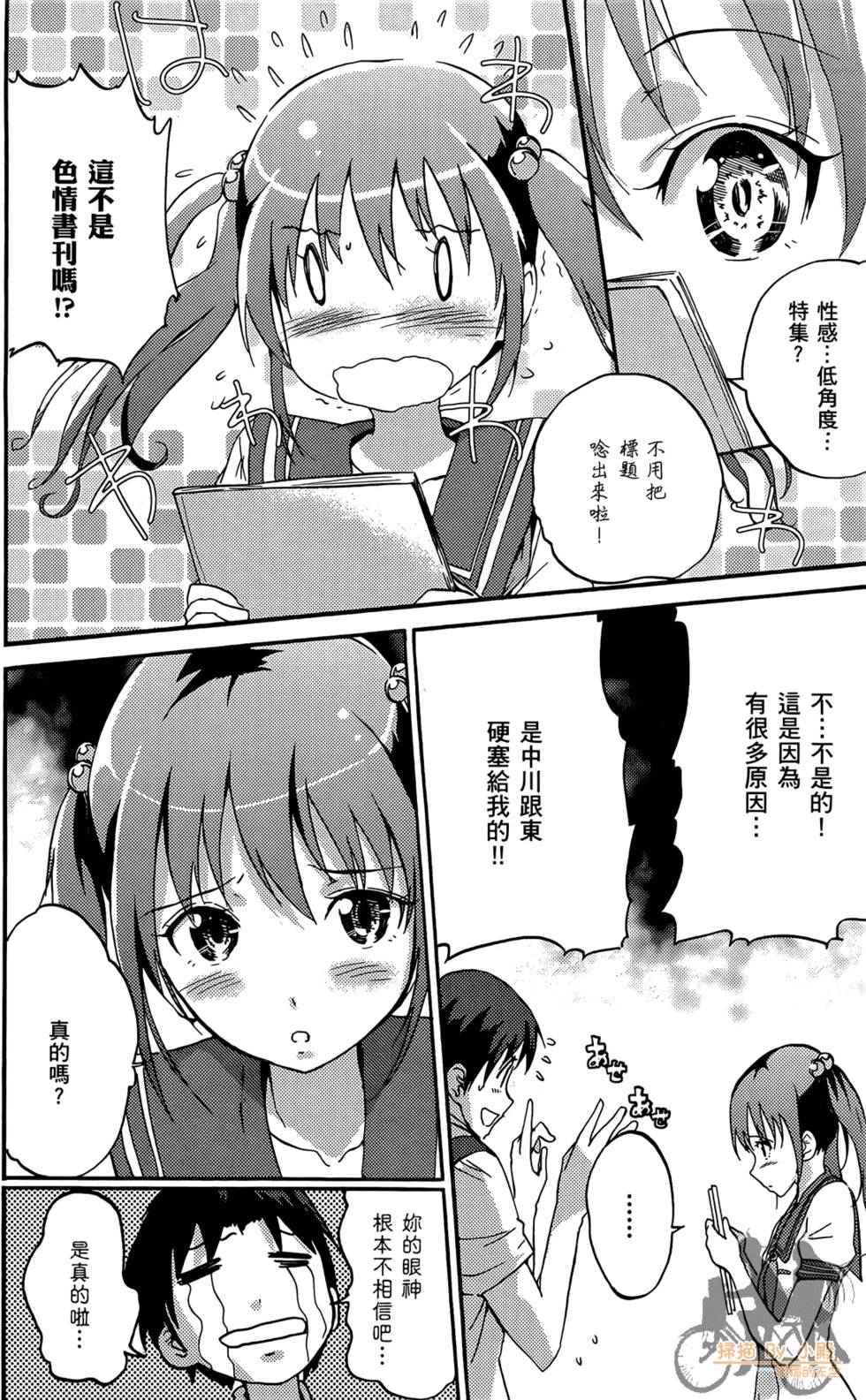 第106页