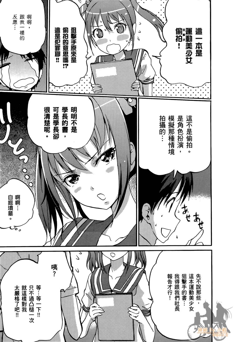 第107页