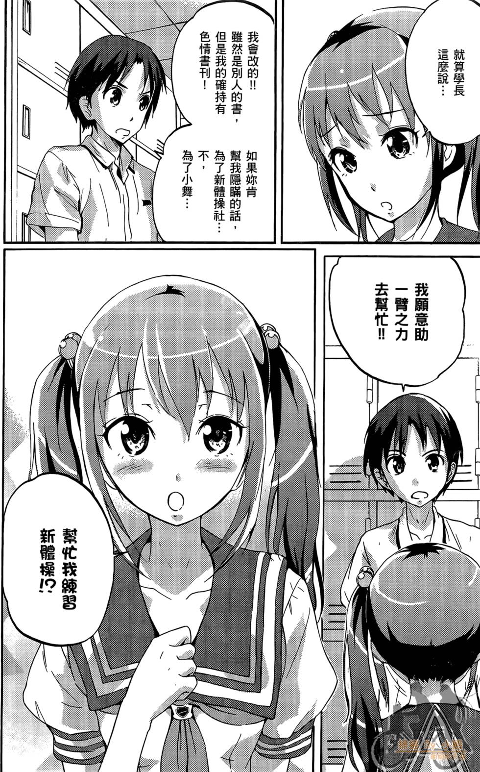 第108页