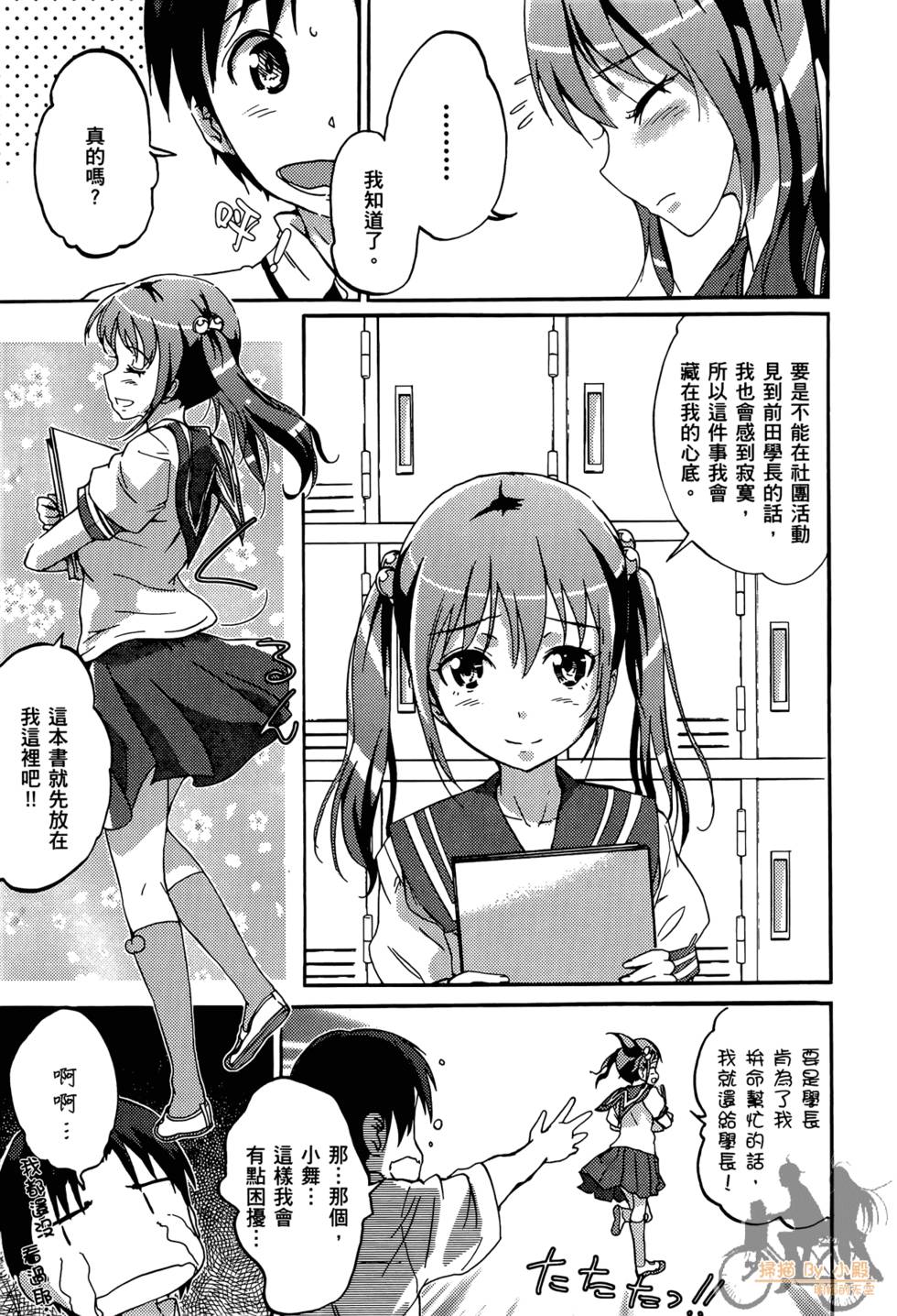 第109页