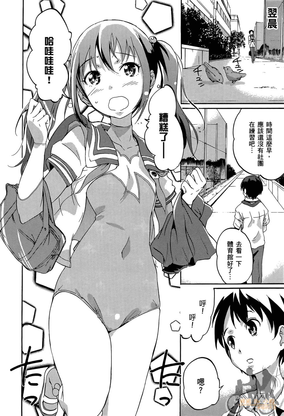 第110页