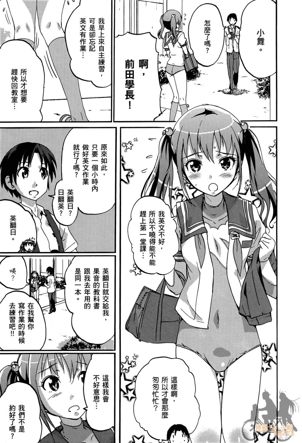 第111页