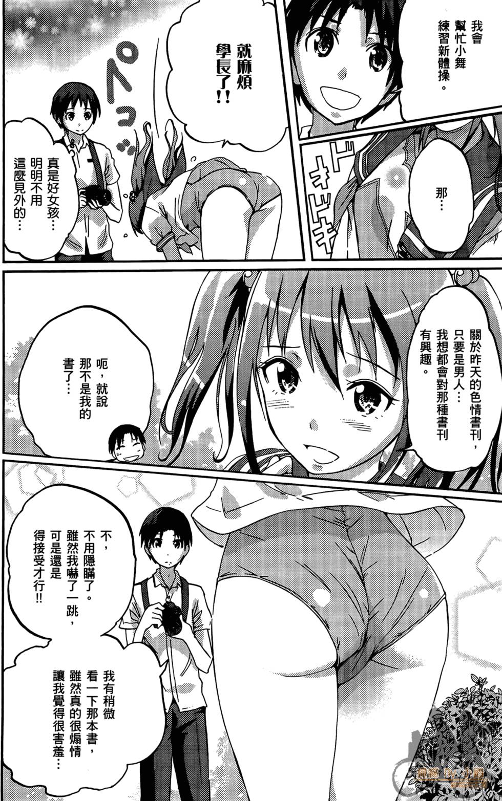 第112页