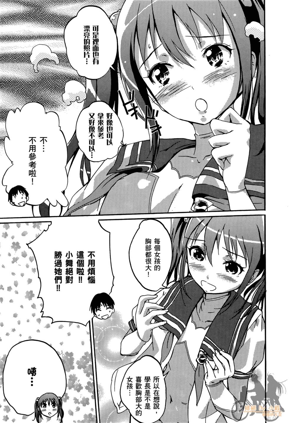 第113页