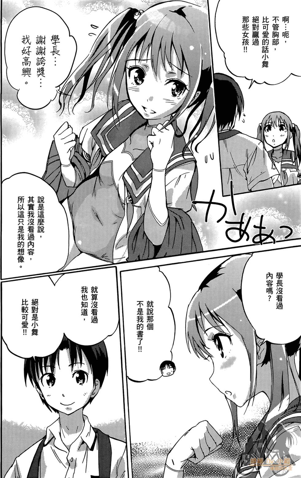 第114页
