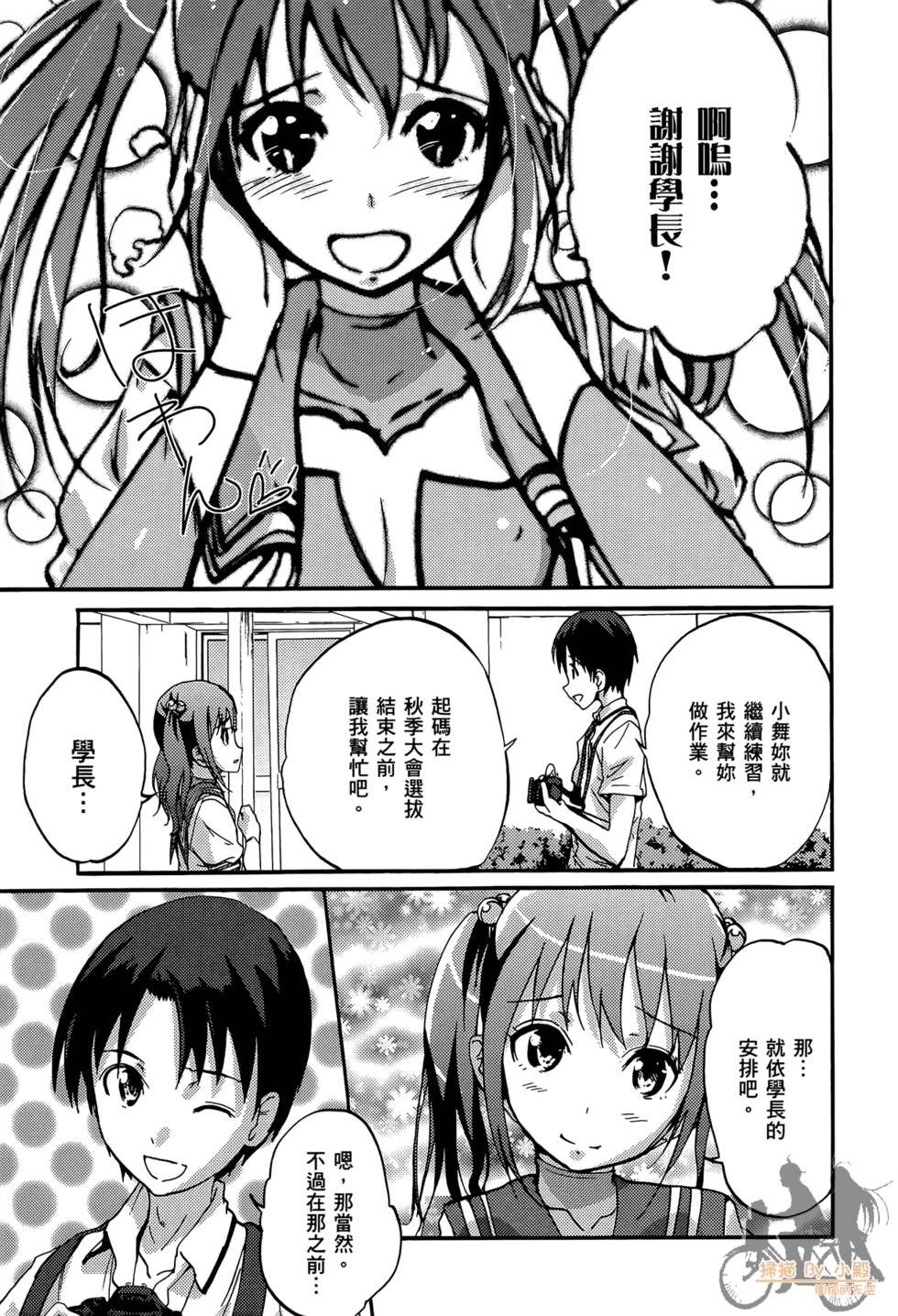 第115页