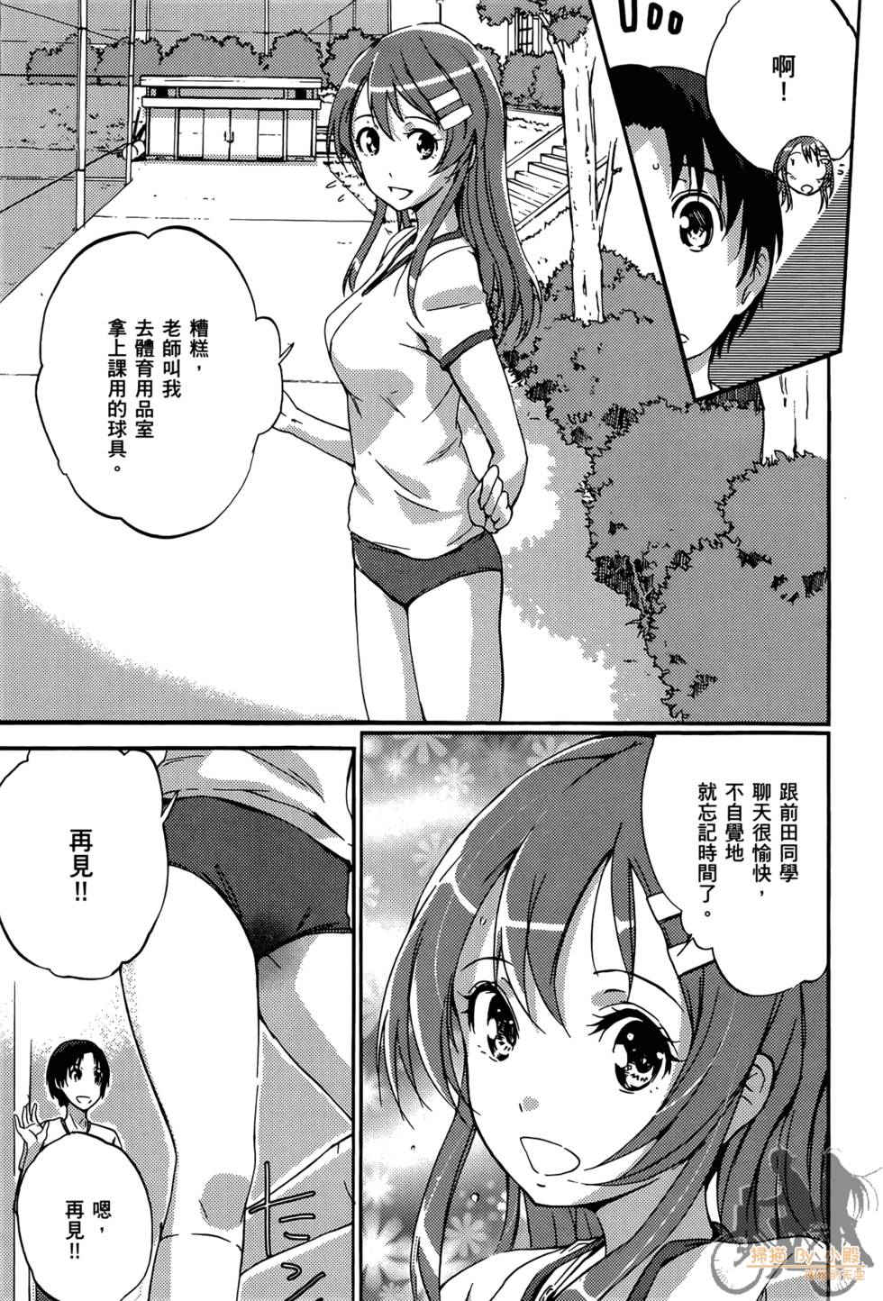 第127页
