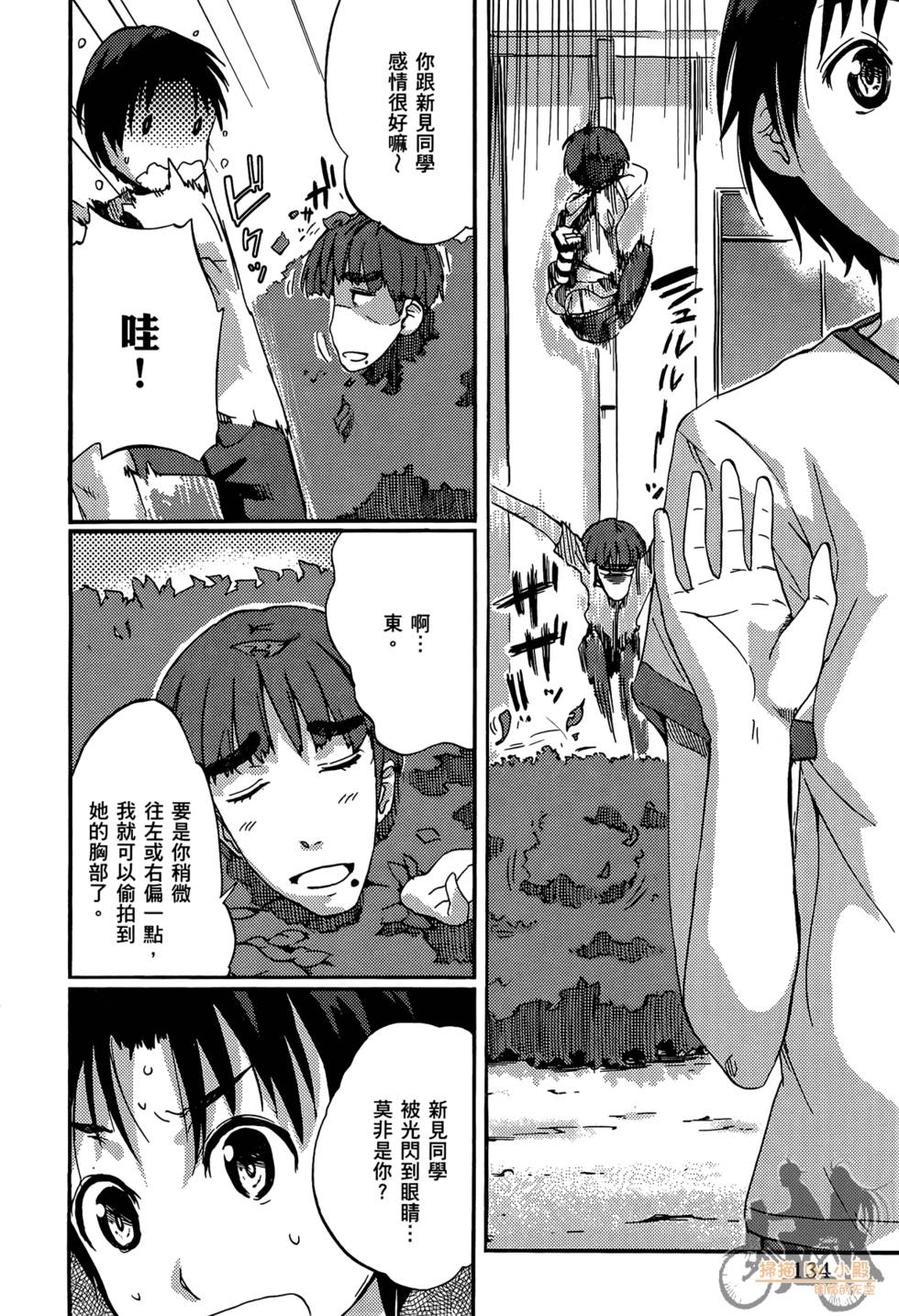 第128页