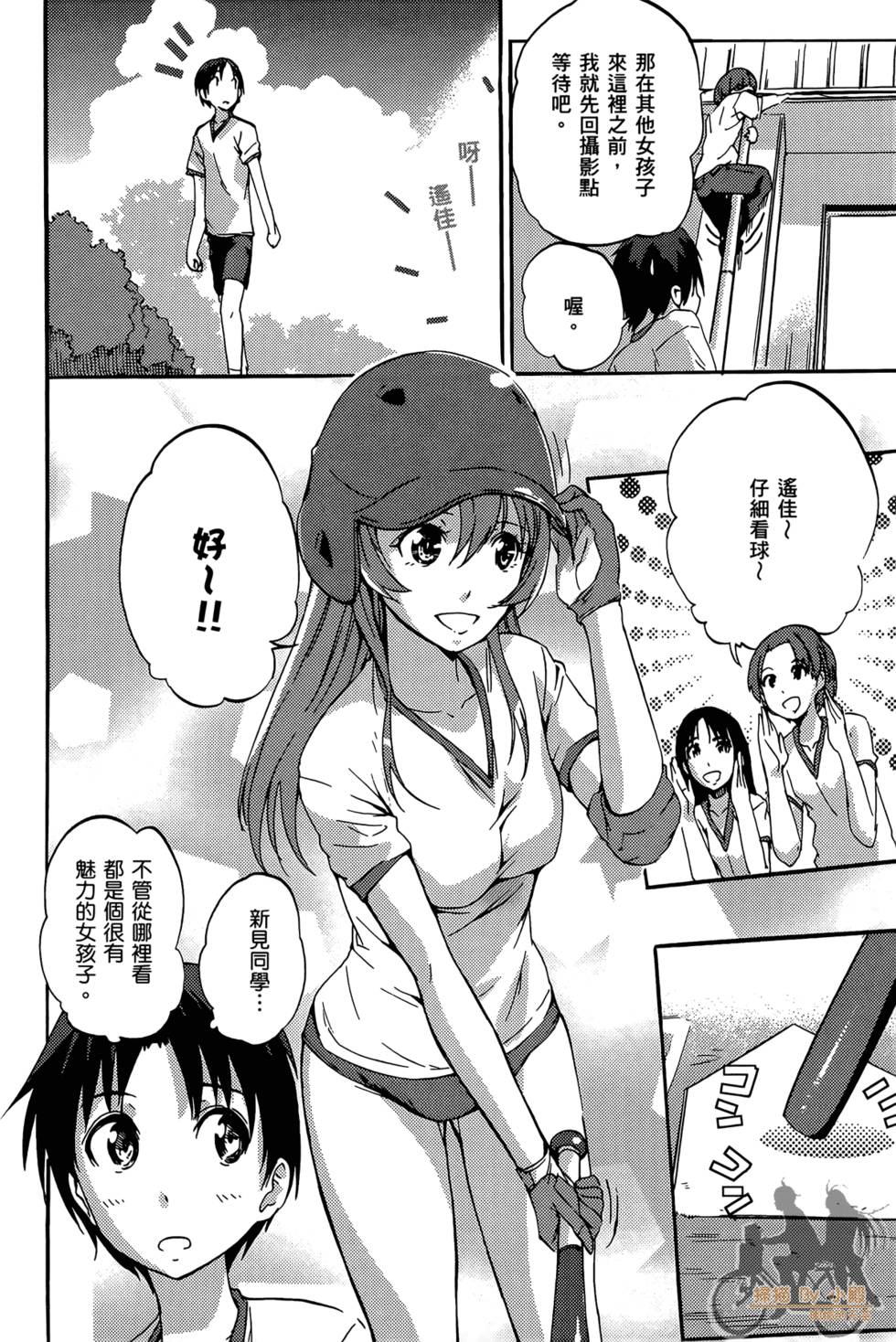 第130页
