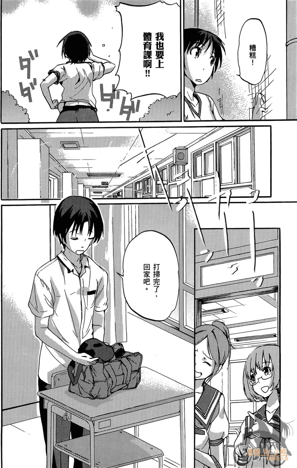 第132页