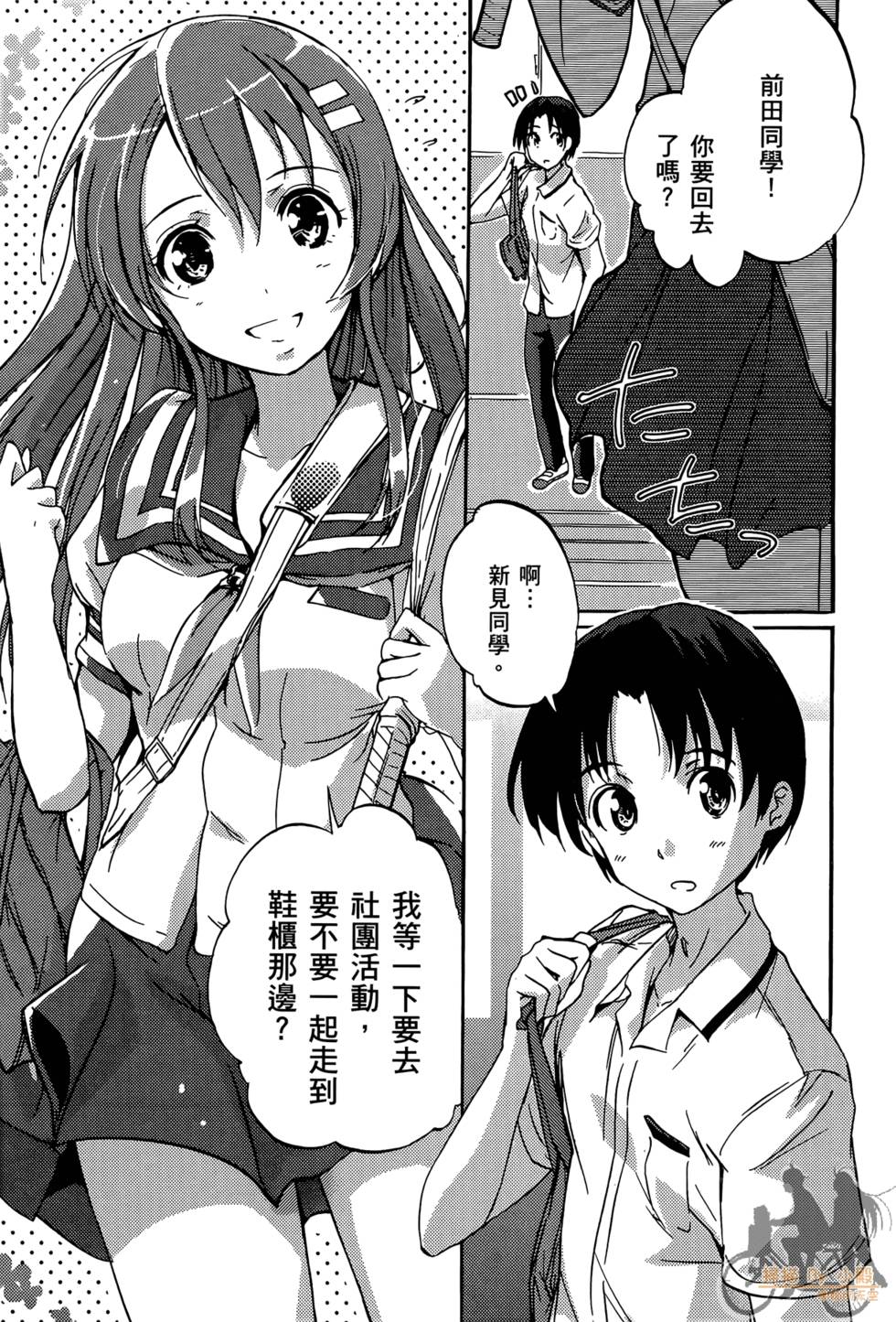 第133页
