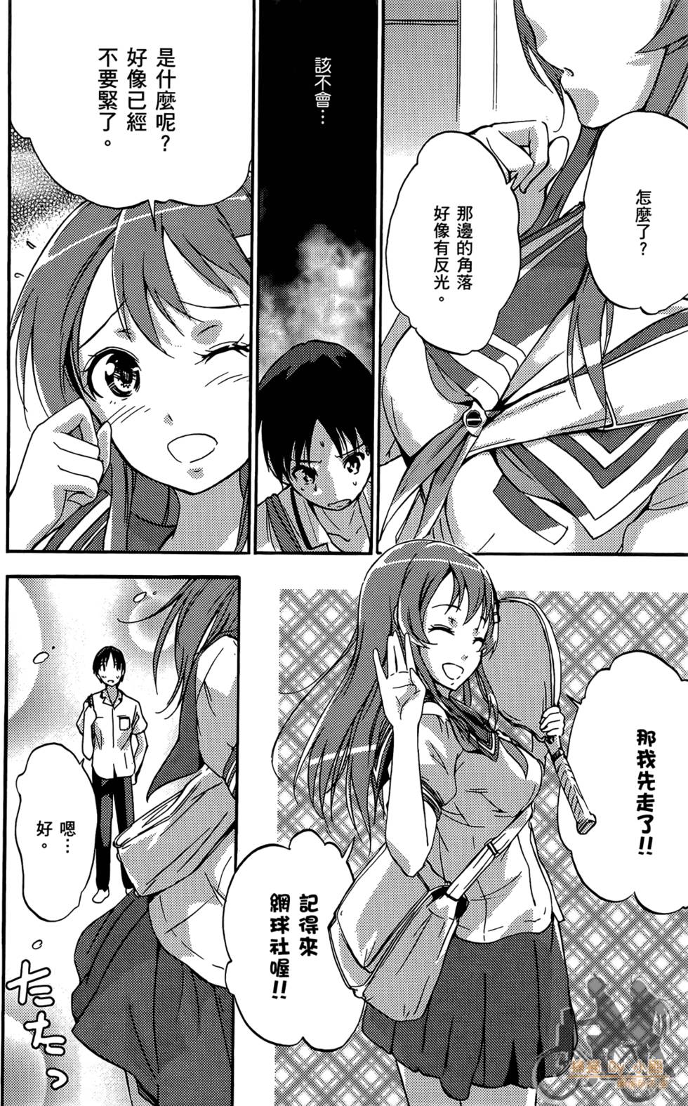 第138页